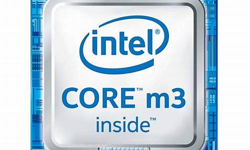 core m3_core m3相当于i几